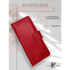 Кошелек Loran Rouge, красный