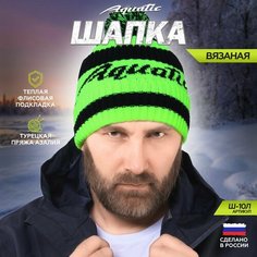 Шапка бини Aquatic, размер универсальный, лайм