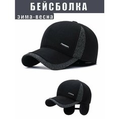 Бейсболка , размер 56-60, черный Sayanti