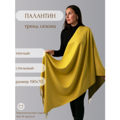 Палантин ,190х70 см, горчичный Larenty
