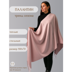 Палантин ,190х70 см, розовый Larenty