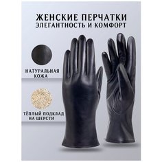 Перчатки TEVIN, размер 8.5, черный