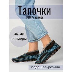 Чуни Кукморские валенки, размер 47, серые