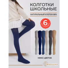 Колготки , 180 den, 6 шт., размер 140-152, разноцветный Марушка