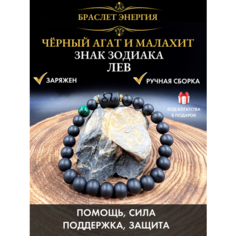 Браслет Gold Tree, малахит, 1 шт., размер 19 см, диаметр 7 см, зеленый, черный
