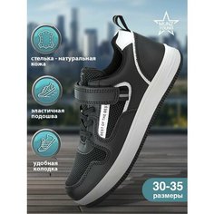 Кеды MUNZ YOUNG Школа 2024, размер 30, черный