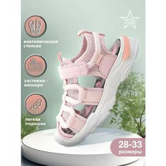 Сандалии MUNZ YOUNG, размер 33, розовый