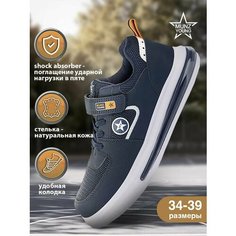 Кеды MUNZ YOUNG Школа 2024, размер 34, cиний