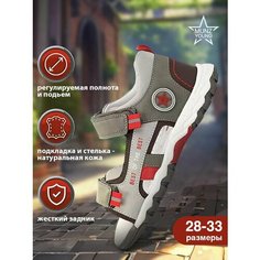 Сандалии MUNZ YOUNG, размер 31, хаки