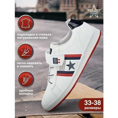 Кеды MUNZ YOUNG Школа 2024, размер 33, белый/синий