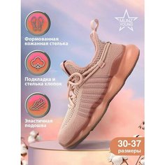 Кроссовки MUNZ YOUNG Школа 2024, размер 32, розовый