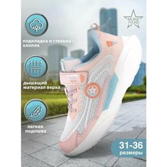 Кроссовки MUNZ YOUNG Школа 2024, размер 36, белый/розовый