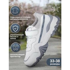 Кроссовки MUNZ YOUNG Школа 2024, размер 34, белый/серебристый