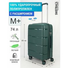 Чемодан Sweetbags, 74 л, размер M+, темно-зеленый