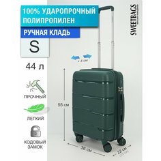 Чемодан Sweetbags, 44 л, размер S, темно-зеленый