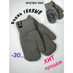 Варежки , размер 5-6, бежевый S N S