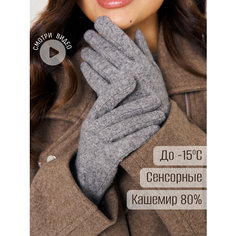 Перчатки ARMSPORT, размер 7, серый меланж