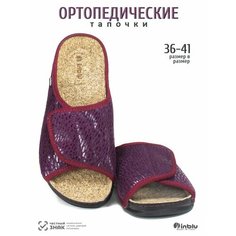 Тапочки Inblu, размер 40 =26 см