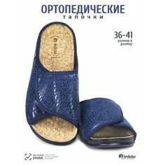 Тапочки Inblu, размер 38 =25 см