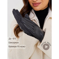Перчатки ARMSPORT, размер 6,5, серый