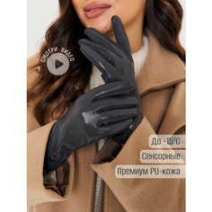 Перчатки ARMSPORT, размер 7, серый