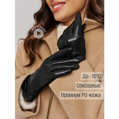 Перчатки ARMSPORT, размер 7, черный