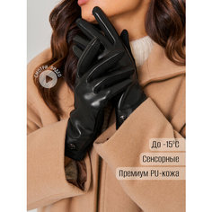 Перчатки ARMSPORT, размер 7, черный