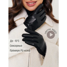 Перчатки ARMSPORT, размер 7, черный