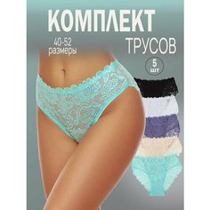 Трусы , комплект из 5 шт., размер 50-52, белый, черный, бежевый, голубой, фиолетовый Ananda Room