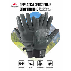 Перчатки Naturehike, размер M, серый