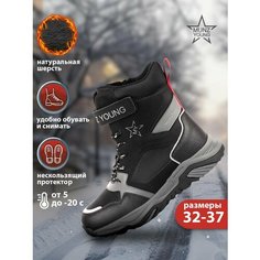 Ботинки MUNZ YOUNG, размер 37, черный