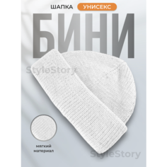 Шапка бини , размер 52/60, белый Cap Shop