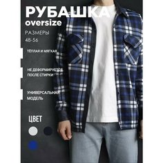 Рубашка Лето-Осень 2024, размер 62/M, розовый, черный, синий Forsa