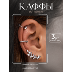 Серьги-трансформеры, фианит, серебристый Milma