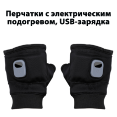 Перчатки Beutyone, размер 8.5, черный