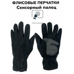 Перчатки Pitdards, размер 8.5, черные