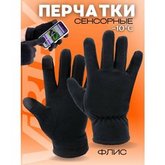 Перчатки Virtey, размер L/XL, черный/серый