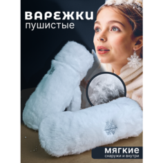 Варежки , размер A, белый Vit&An