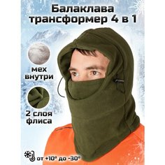 Балаклава LuxFish, размер 50-60, хаки