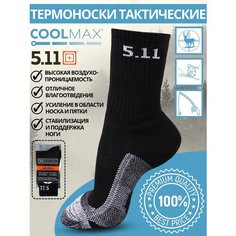 Носки 5.11 Tactical, размер 39-44, черный