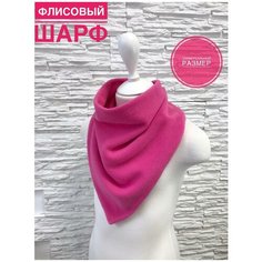 Шарф Maru,69, one size, Барби