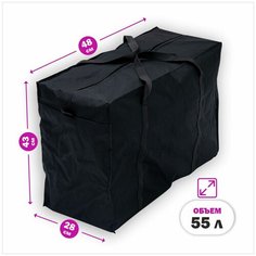 Сумка-баул , 45 л, 43х43х48 см, черный Panda Baul