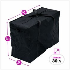 Сумка-баул , 35 л, 37х37х42 см, черный Panda Baul