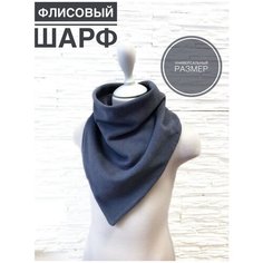 Шарф Maru,69, one size, серый