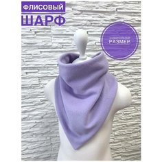 Шарф Maru,69, one size, лаванда