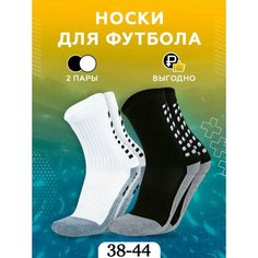 Носки , комплект, 2 пары, размер 38/44, черный, белый Нет бренда