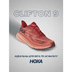 Кроссовки HOKA Clifton 9, полнота B (US)/ на среднюю стопу, размер US7.5B/UK6/EU39 1/3/JPN24.5, Бордово-коричневый