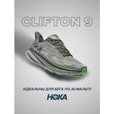 Кроссовки HOKA Clifton 9, полнота B (US)/ на среднюю стопу, размер US8B/UK6.5/EU40/JPN25, бирюзовый, серый