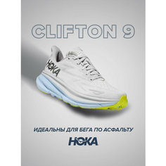 Кроссовки HOKA Clifton 9, полнота B (US)/ на среднюю стопу, размер US9B/UK7.5/EU41 1/3/JPN26, серо-голубой