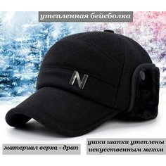 Бейсболка Bottoncini, размер один размер, черный